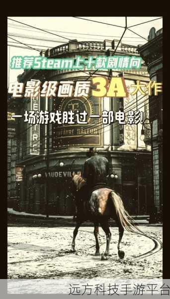 广西公园里的老年镖客：1. 《广西公园中的老年镖客：岁月与智慧的交织