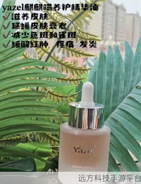 8888国产精华最好的产品:1. 8888国产精华:焕活肌肤的秘密武器