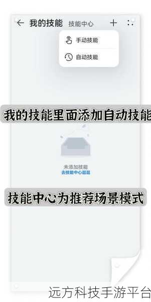 轻松掌握华为手机与电脑的连接秘籍