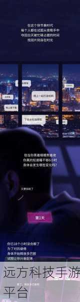 晚上禁用的十大软件推荐免费:1. 夜间禁用软件推荐:保护你的睡眠时间