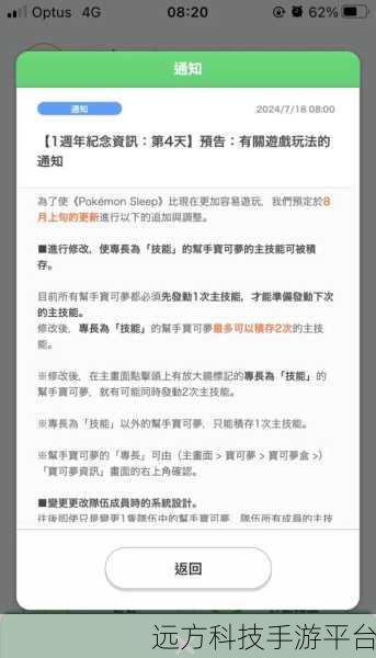 红性视频:当然可以!以下是一些可能的标题建议,您可以根据需要进行调整:
