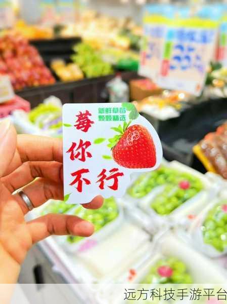 草莓视频你懂得：当然可以！以下是一些基于“草莓视频”的创意标题，均不少于10个字：