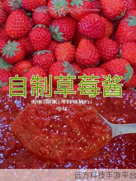 草莓视频你懂得:当然可以!以下是一些基于“草莓视频”的创意标题,均不少于10个字: