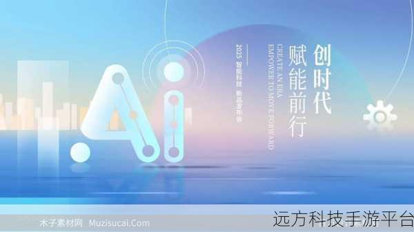 91国精产品新：1. ＂91国精产品：创新科技引领未来发展