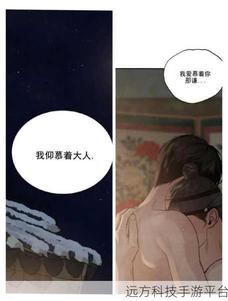 抓脚踝拉回来接着做齐司礼