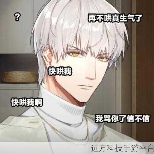 抓脚踝拉回来接着做齐司礼