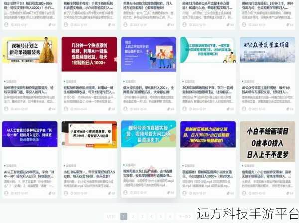轻松掌握新浪微博直播观看全攻略