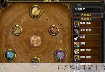 魔兽世界正式服压制致死打击猛击宏：魔兽世界：压制致死打击猛击宏全解析与攻略