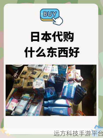 日本不卡一二三:当然可以!以下是一些基于“日本不卡一二三”概念的扩展标题,均不少于10个字: