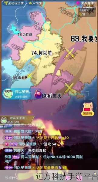 轻松解决,哔哩哔哩礼物特效关闭全攻略