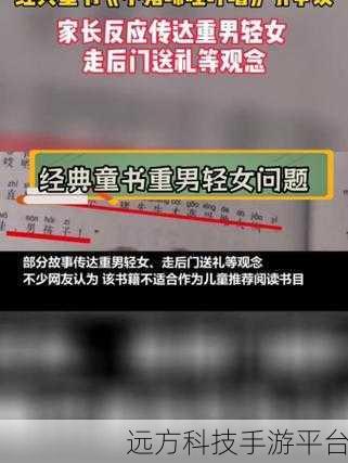 男女之间的唏唏哩哩君臣承诺:1. 《唏唏哩哩:爱情中的承诺与责任
