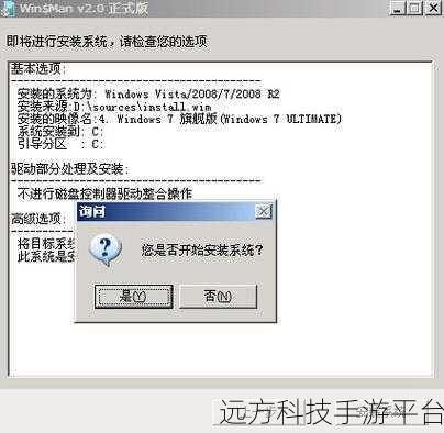 Win7 系统中轻松扩展 C 盘空间的秘籍