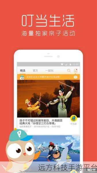 叮当网免费阅读入口:1. 免费享受叮当网海量书籍,畅游阅读世界