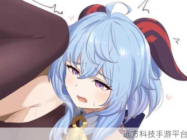 甘雨被旅行者挤扔:1. 甘雨被旅行者意外挤扔的奇妙冒险