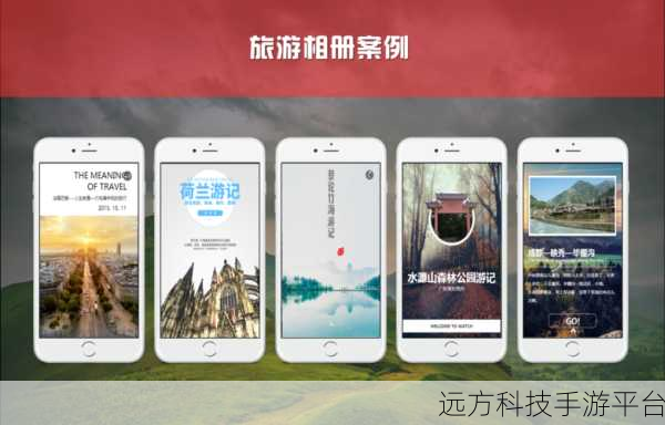 易企秀 H5 审核时长揭秘,让你的创意不再等待