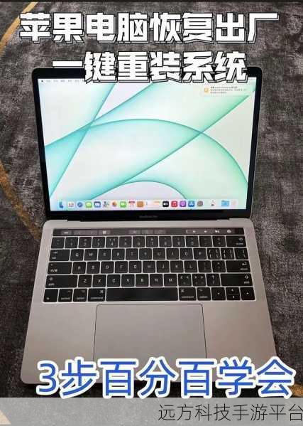 重装系统后软件恢复全攻略,轻松找回你的常用工具