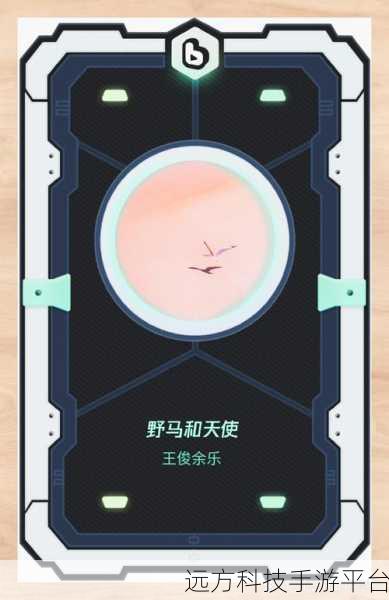波点音乐，携手共赏旋律的奇妙之旅
