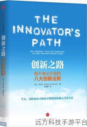 久久国精产品一二二线：1. 探索久久国精：一二线市场的创新之路