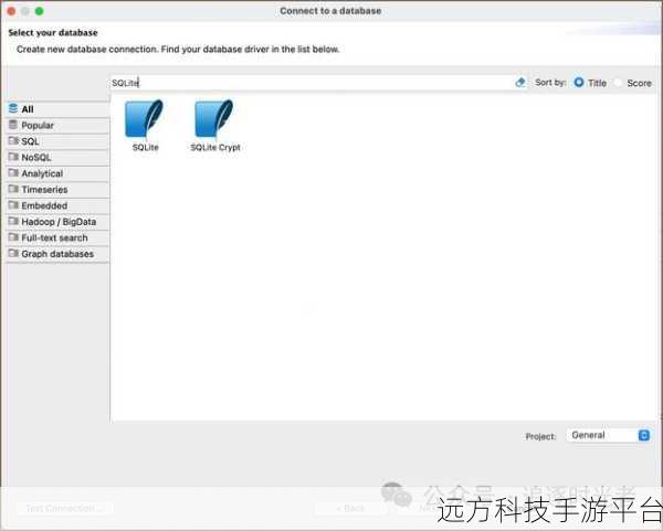 探索 Android 中读取 SQLite 数据库的神秘通道