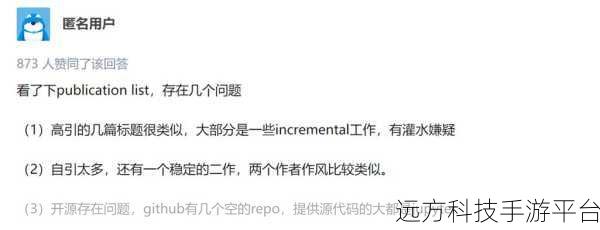 一个上二个F：当然可以！以下是几个扩展的标题建议：
