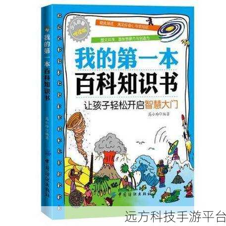 智慧中小学，轻松激活孩子信息，开启学习之旅
