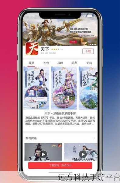 轻松解决乐趣 APP 缓存垃圾，畅享流畅体验