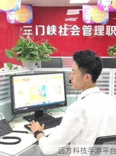 京东客服人工电话,全天候服务的秘密揭晓