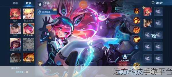 刘禅站在板凳上和安琪拉:刘禅站在板凳上的智慧与安琪拉的勇气