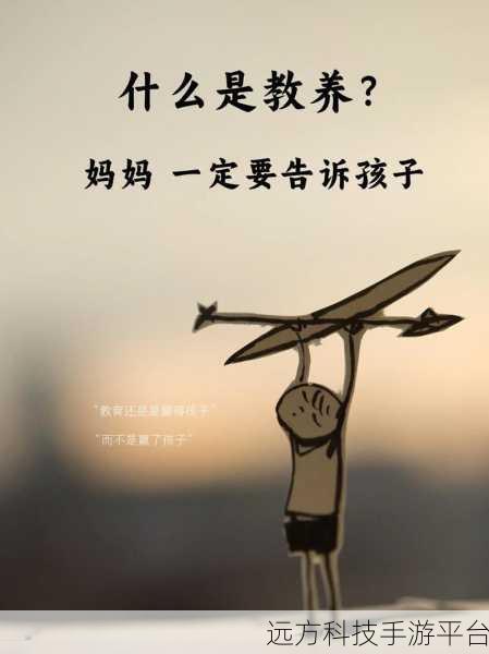 bhhwtd年轻妈妈:1. 年轻妈妈的育儿智慧与生活分享