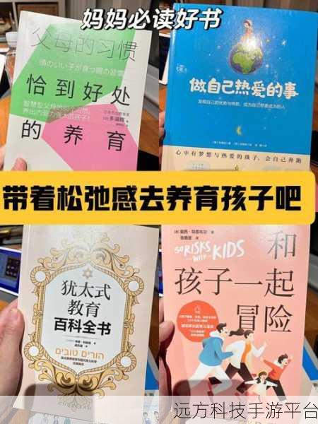 bhhwtd年轻妈妈:1. 年轻妈妈的育儿智慧与生活分享