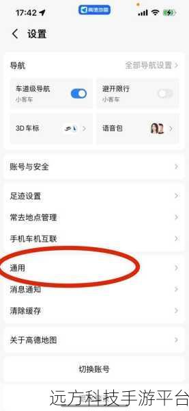 污软件导航：1. 深入探索污软件导航的使用技巧与安全隐患