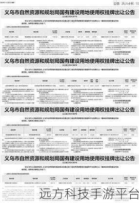 污软件导航:1. 深入探索污软件导航的使用技巧与安全隐患