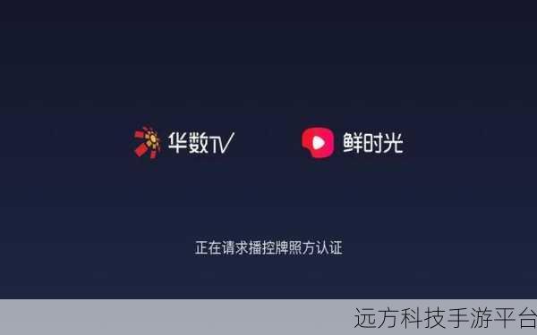青椒影视265