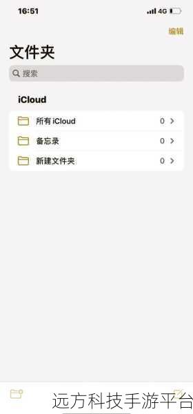 iPhone 备忘录恢复秘籍,iTunes 备份单独恢复全攻略