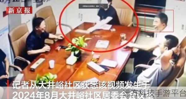 黑料社区今日曝光：1. ＂黑料社区重磅曝光：揭开隐秘真相，震惊全网！