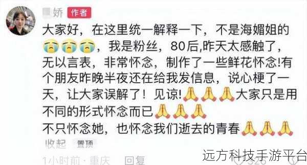 黑料社区今日曝光:1. "黑料社区重磅曝光:揭开隐秘真相,震惊全网!