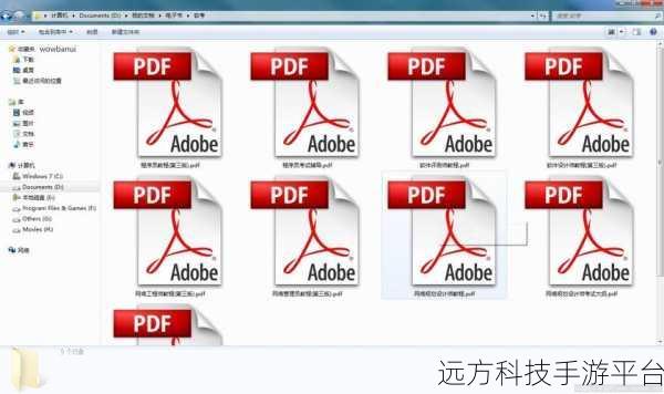 轻松搞定!Win7 系统电脑图片显示缩略图秘籍