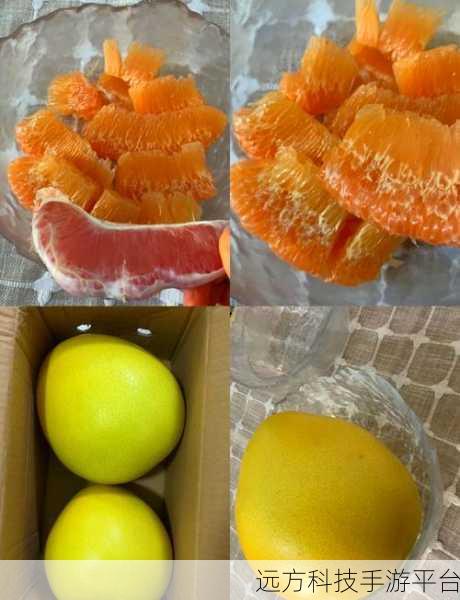 黄色蜜柚小视频：1. 《探索黄色蜜柚的美味与健康秘密