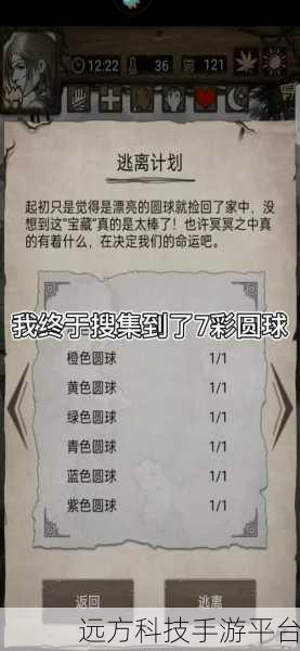荒野日记孤岛兑换码:1. 探索荒野日记:孤岛兑换码的秘密与技巧