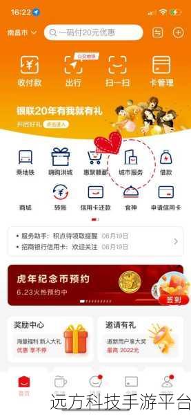 轻松掌握 MiPay 闪付,开启便捷支付新体验