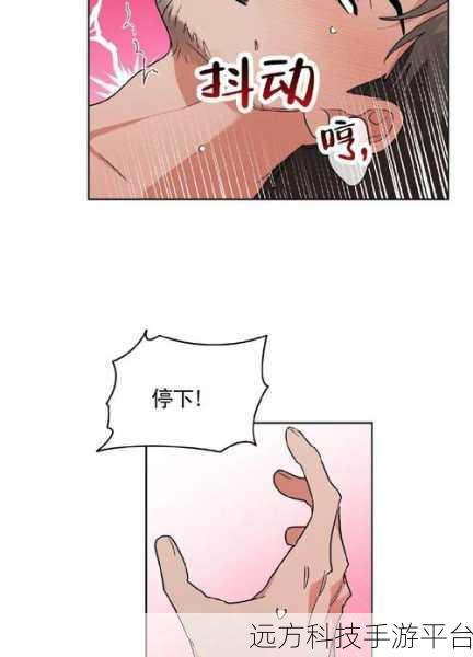 韩国羞羞漫画免费