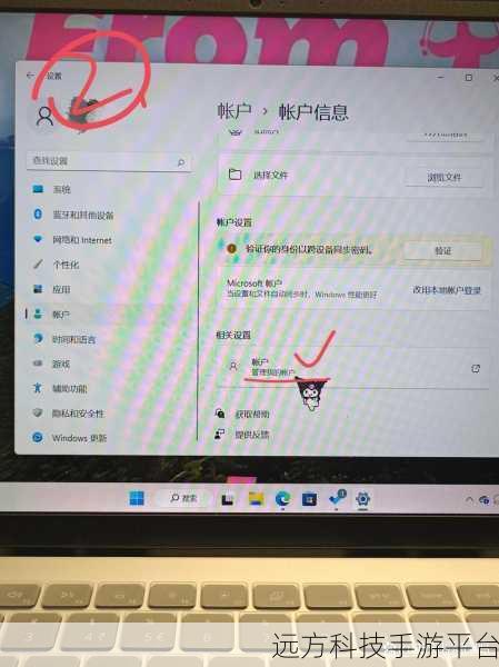 轻松搞定!Win11 删除开机界面全攻略