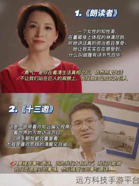 狠狠躁:1. 深入探讨:狠劲如何推动个人成长与成功