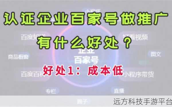 百家号橱窗商品的展示之谜，粉丝专属还是大众可见？