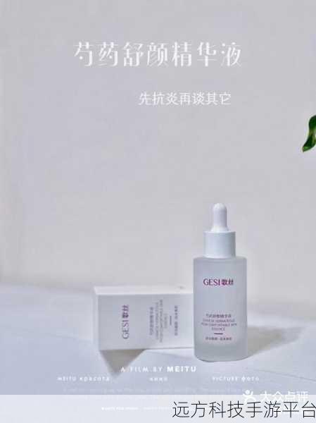 一区二区三区精华液欧美俄