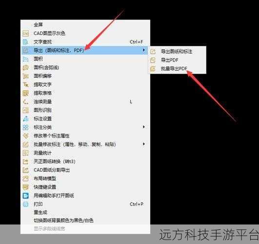 掌握 CAD 快速看图编辑助手字体缩放秘籍