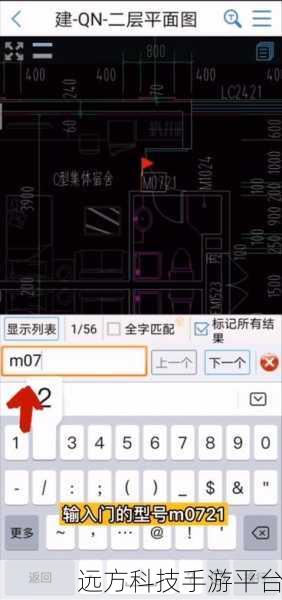 掌握 CAD 快速看图编辑助手字体缩放秘籍