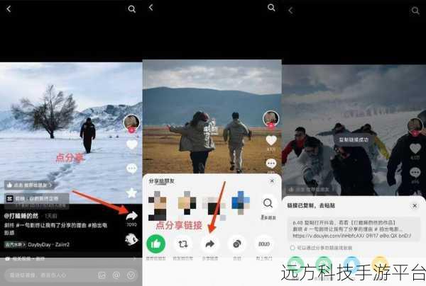 抖抈探探app下载入口：1. 便捷下载抖音短视频与探探交友的全新入口