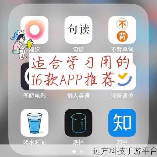 轻松掌握腾讯课堂后台播放的实用秘籍