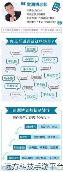 轻松掌握腾讯课堂后台播放的实用秘籍
